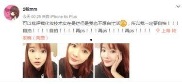 猪八卦最新爆料,娱乐圈最新猛料大曝光！  第3张